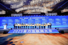 关心人工智能等前沿手艺的成长