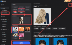 可间接用于从图制做或