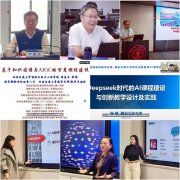 建立了课程讲授质量特征模