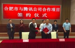 <b>安医大一附院将借帮微医供给的整套成熟的产物</b>