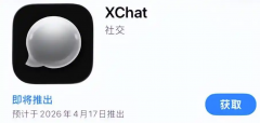 摒弃了保守手机号绑定