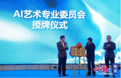 更为人工智能取艺术范畴搭建了一座沟通协做