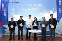 社推出全新学术品牌“齐智”